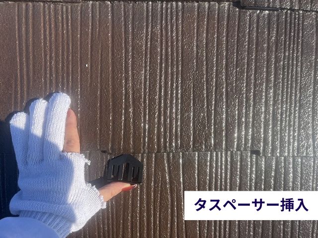 タスペーサー挿入