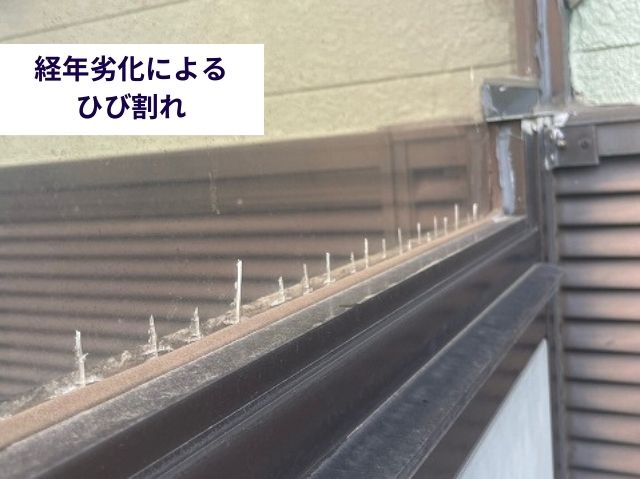 テラス屋根コーキング劣化 (2)