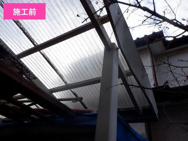 テラス屋根施工前