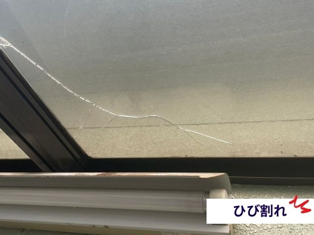 テラス屋根破損 (2)