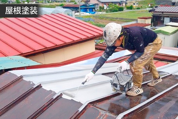 トタン屋根塗装