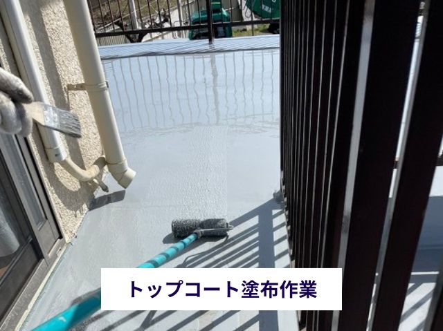トップコート塗布作業