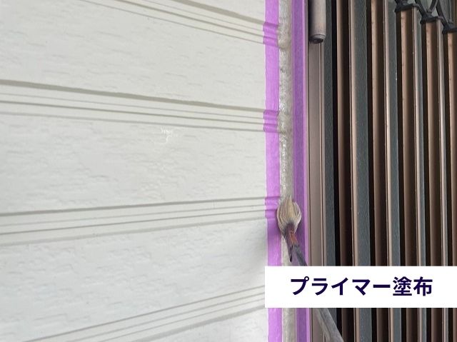 プライマー塗布中