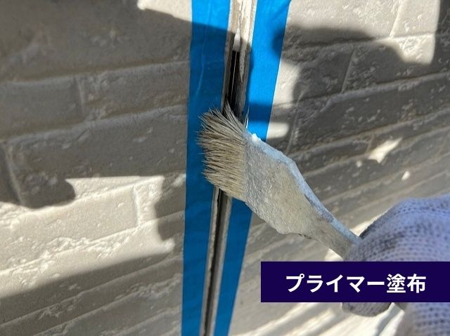 プライマー塗布中 　コーキング補修