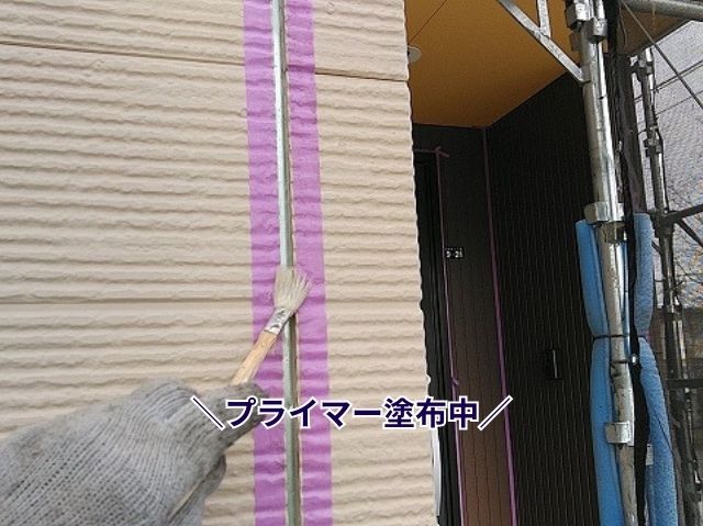 プライマー塗布中 (3)