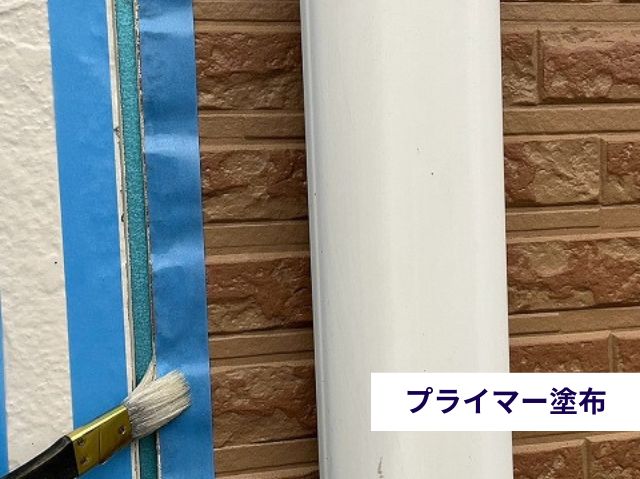 プライマー塗布中