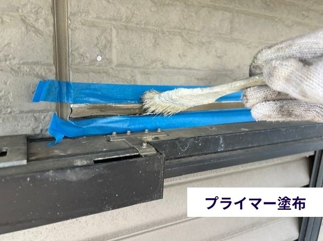 プライマー塗布中