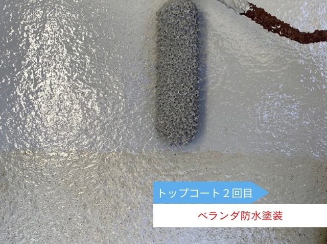 ベランダ防水塗装２