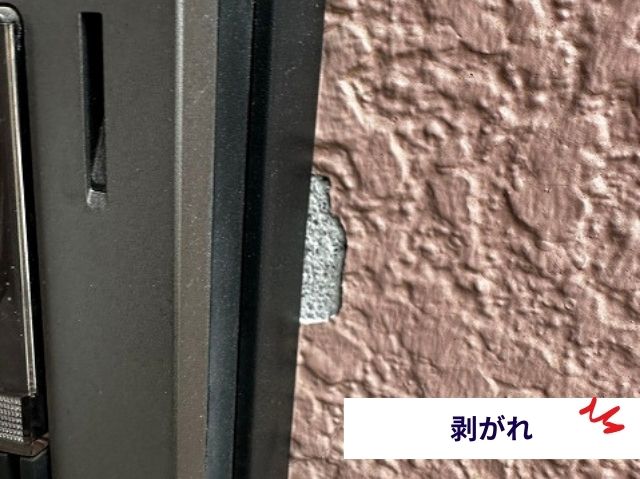 塗膜剥がれ
