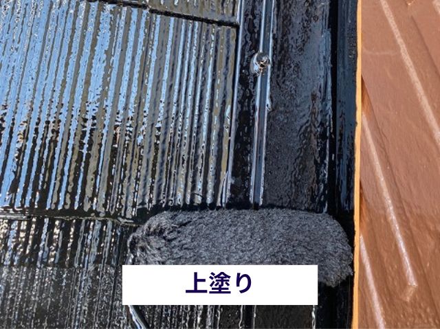 上塗り