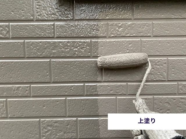 上塗り