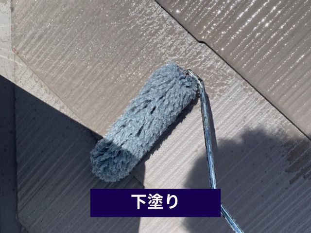 下塗り　シーラー