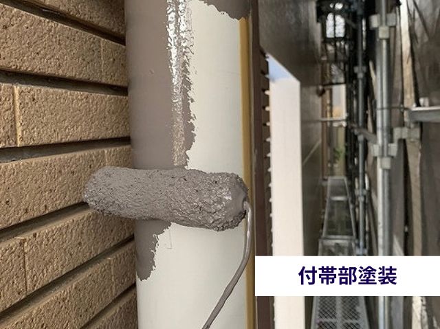 付帯部塗装