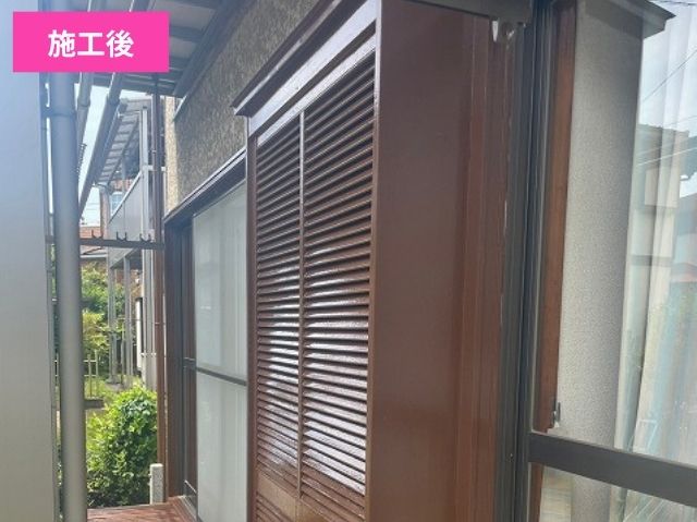 付帯部塗装施工後