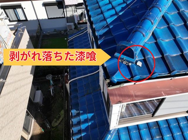 漆喰の剥がれを確認