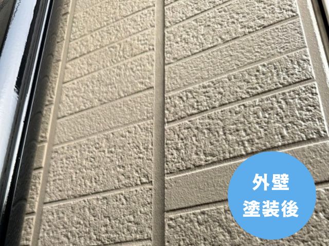 外壁 塗装後