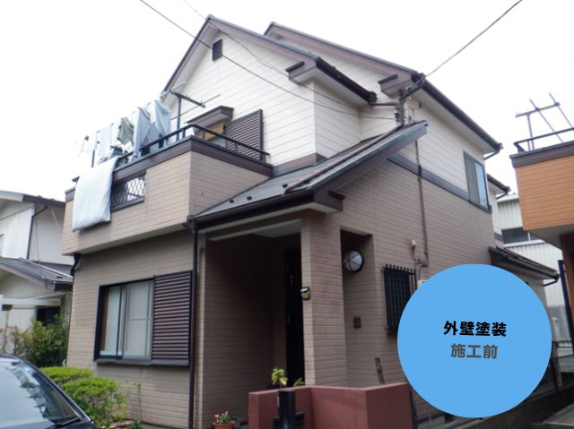 外壁リフォーム施工前