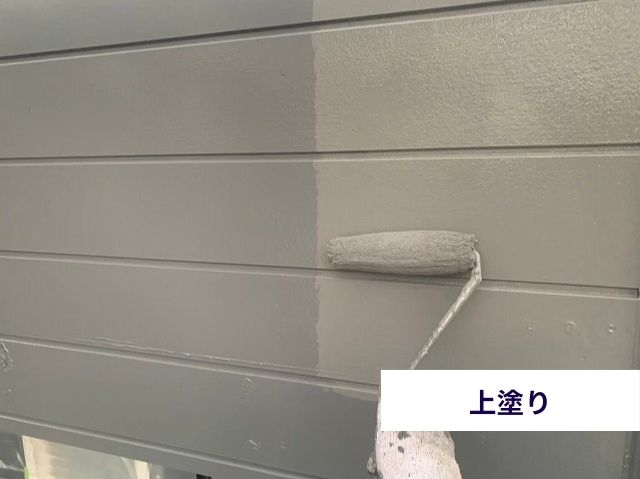 外壁上塗り 