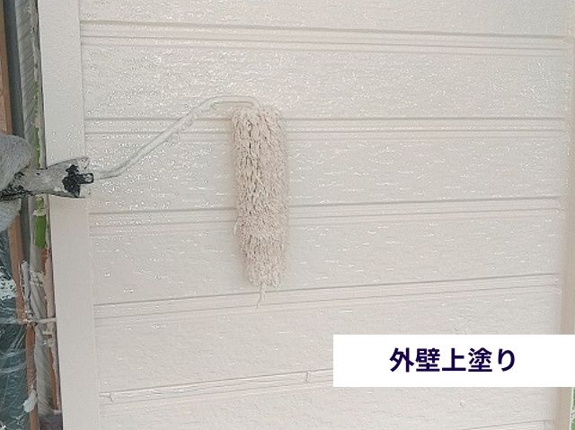 外壁上塗り