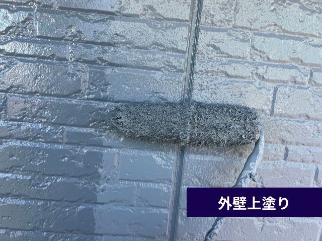 外壁上塗り