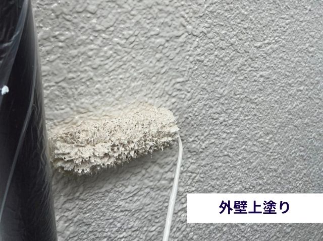 外壁上塗り