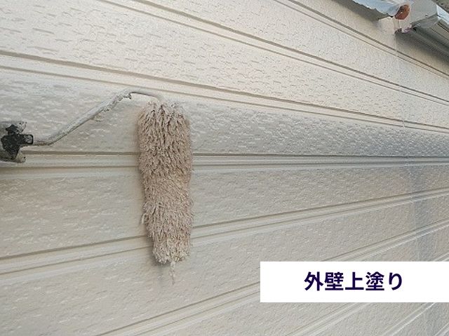 外壁上塗り