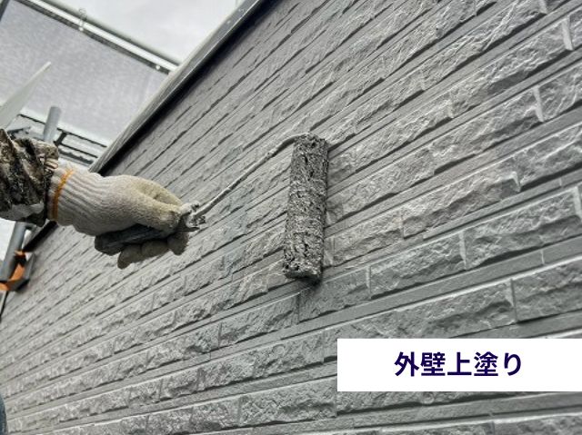 外壁上塗り