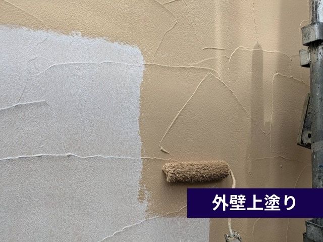 外壁上塗り