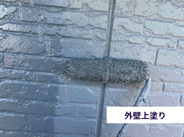 外壁上塗り