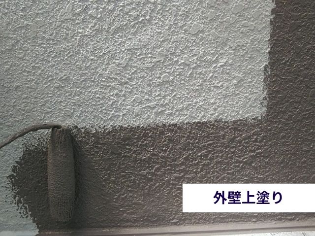 外壁上塗り
