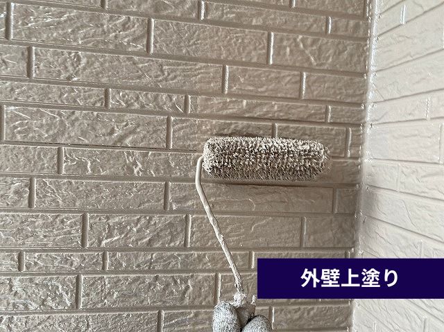 外壁上塗り