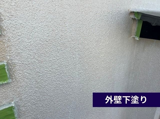 外壁下塗り