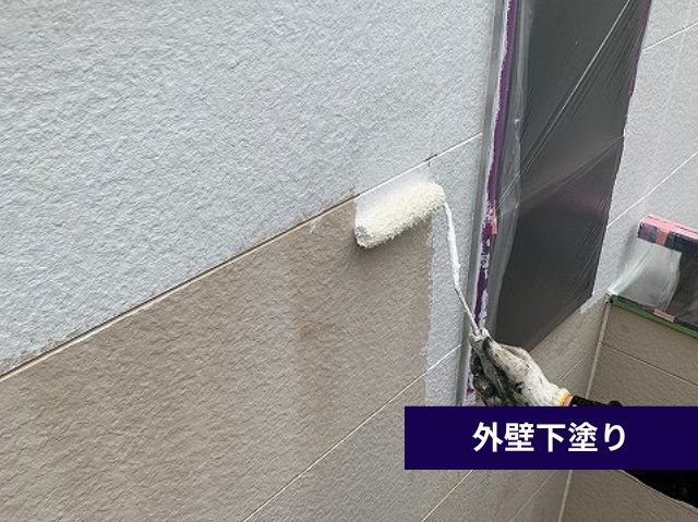 外壁下塗り