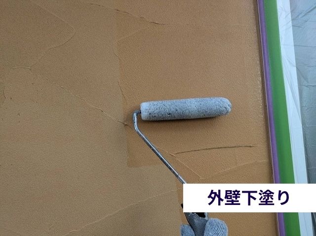 外壁下塗り
