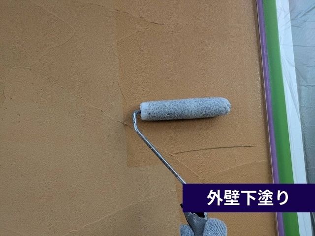外壁下塗り