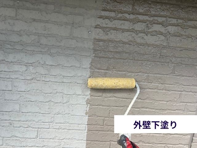 外壁下塗り