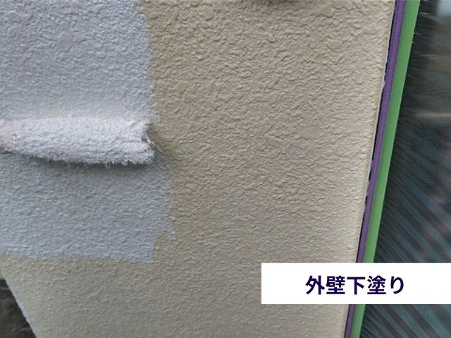 外壁下塗り