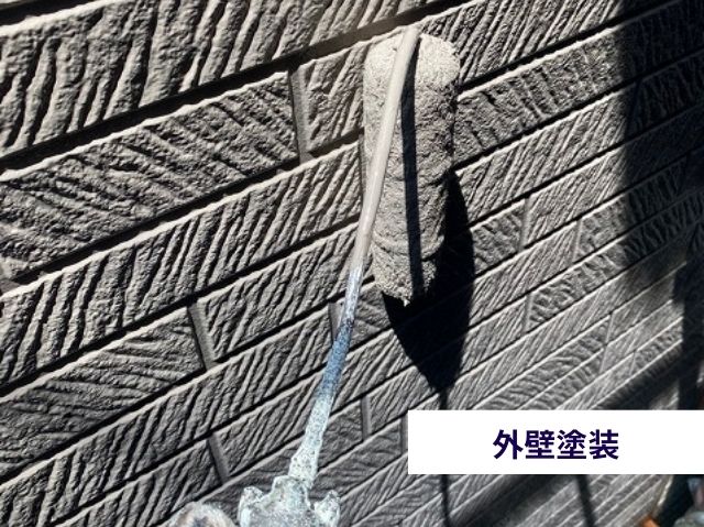 外壁下塗り