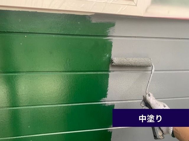 外壁中塗り 
