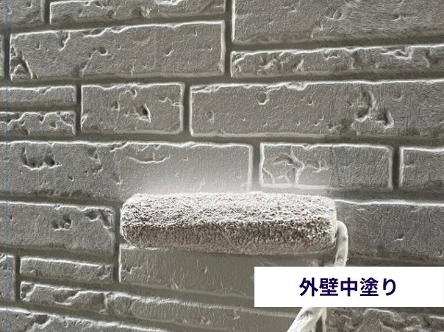 外壁中塗り