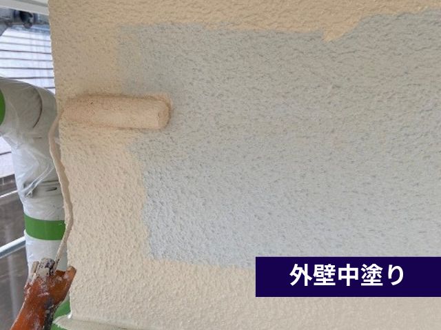外壁中塗り