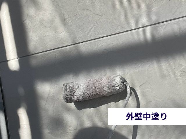 外壁中塗り