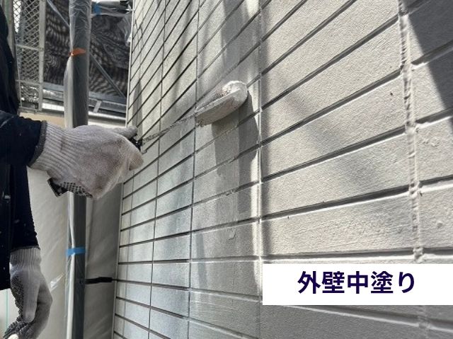 外壁中塗り