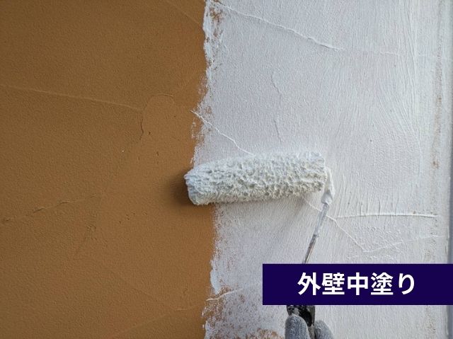 外壁中塗り