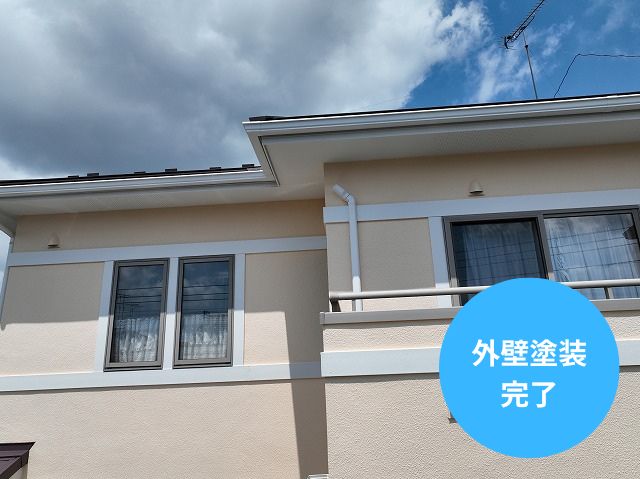 外壁塗装 完了