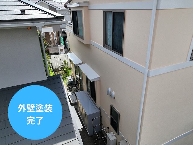 外壁塗装 完了