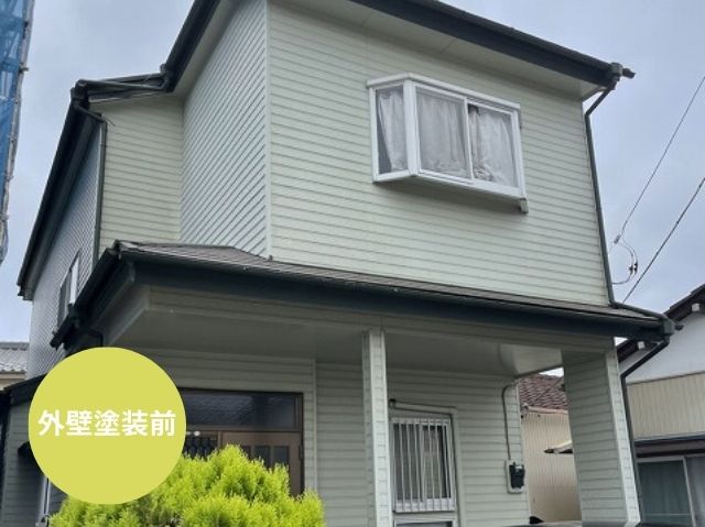 外壁塗装 施工前