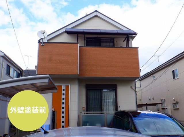 外壁塗装 施工前