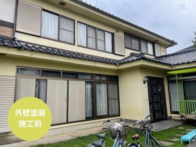 外壁塗装 施工前