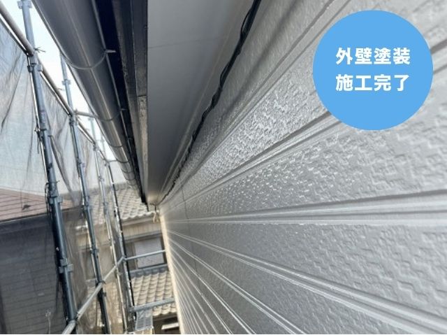 外壁塗装 施工完了 (3)
